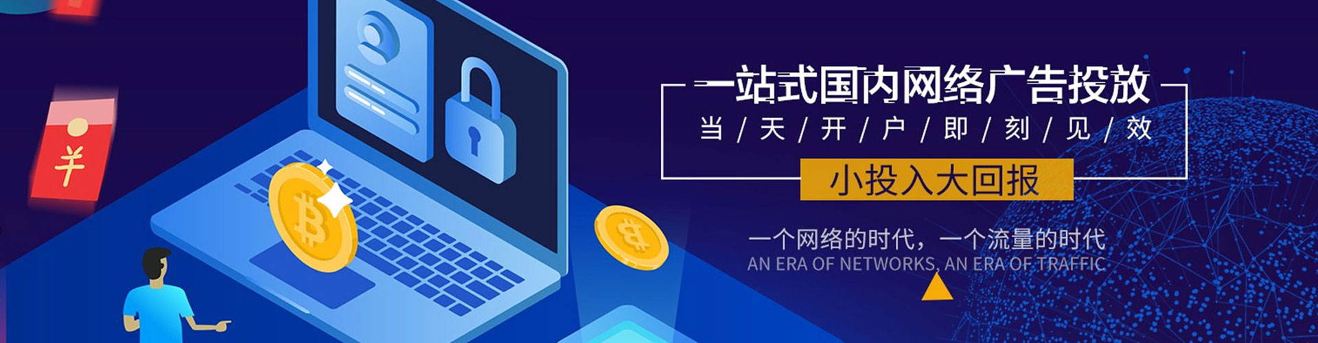 达尔罕茂明安联合旗sem怎么做