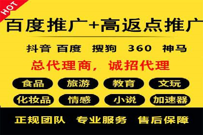 百度优化推广的秘诀：内容为王的策略解读