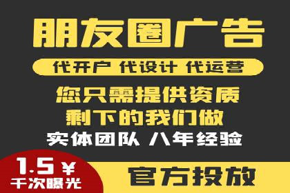 搜索引擎竞价推广：某行业领先企业的成功之路