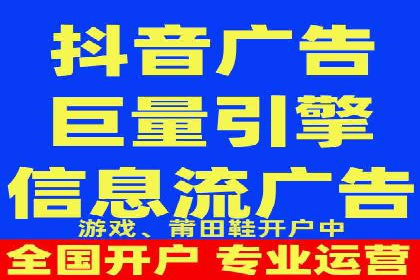 信息流优化师案例：打造爆款图文广告解析